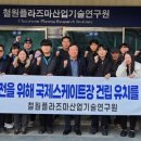 스피드스케이트장 이미지