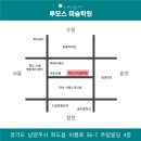 루모스미술학원