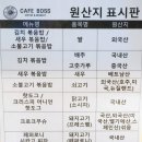 카페보스용인 이미지