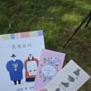 17.세종대왕기념관 전통혼례 본식 후기 풀버전 10월 야외결혼식 날씨 당일 꿀팁
