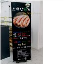 동인마트 이미지