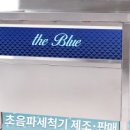 공명테크 이미지