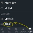 23년 2분기 코스피 코스닥 실적발표일 (7월~8월) 삼성전자 현대차 에코프로 외