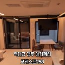 포레스트258 펜션 이미지