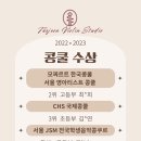 경기음악학원 - 양주시 호명로 83 | 경기음악학원
