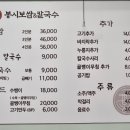 봉시보쌈