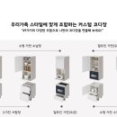 바른키친 이미지