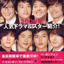 [scan]한국 텔레비전 드라마 컬렉션 2009(Korean TV drama collection 2009) 이미지