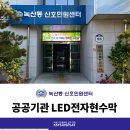 신호민원센터 이미지