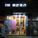The 예쁜머리