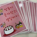 옥길유치원2 이미지