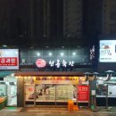 굿모닝정육식당 이미지