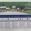 광교세종학원주