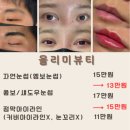 큰골양곱창구이 이미지