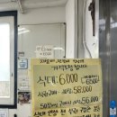 승은식당 이미지