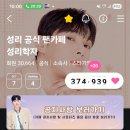 22시시하트💗 이미지