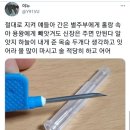 Dialysis needle 이미지