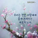 1구역 [12/16(토) D-3 특별활동178일째 이촌역 용산역 한남역 신용산역 ] 이미지