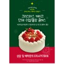 오늘도빛나는테이블 이미지