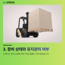 화성렌탈