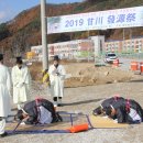 대덕면 감천 김천인터넷뉴스