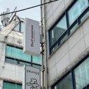 구월동 케이크 종류가 다양한 카페 도프뮤지엄 구월