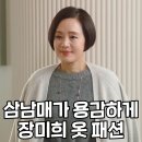 삼남매ZIP 이미지