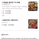 올때족발사와 이미지