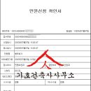 한화꿈에그린아파트 티스토리