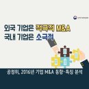 열림기업