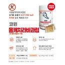한국정화조 이미지