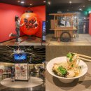 수(秀)모바일 | 후쿠오카 캐널시티 하카타 : 라멘스타디움에서 일본 전국 라멘 맛집 투어