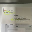 무거동 LG 베스트샵 앞 | LG전자 베스트샵 용인처인점 서울 성북구 신혼가전 풀세트 견적 상담 계약 추천 후기
