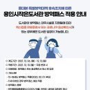 소소한작은행복도서관 이미지