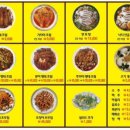 박경원낙지천국