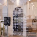 다담헤어 - 동구 | 다담헤어