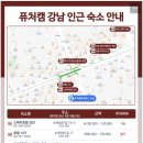 한국표준협회 캠퍼스 강남 - 3334 | 한국표준협회 캠퍼스 강남