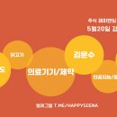 코어리서치 이미지