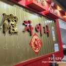 최차이나
