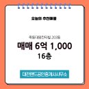 대원공인중개사사무소 네이버블로그