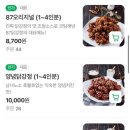 서울닭강정 네이버블로그