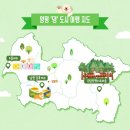 일상에 쉼표를 그려주는 곳, 댕댕이와 함께 떠나는 양평 치유로드 이미지