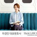 법률사무소참된 이미지