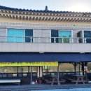 만수로회센터 이미지