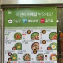 본죽 비빔밥 독산역점
