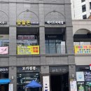 구래선불폰 이미지