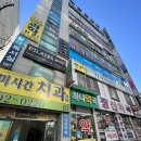 일본 출국 전 PCR 검사 영문 증명서 발급 후기 해운대 정앤김이비인후과