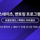 코드엔지니어링