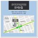 큐라인여성의원 이미지