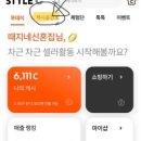 잡테크(주) 이미지